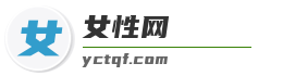 女性网